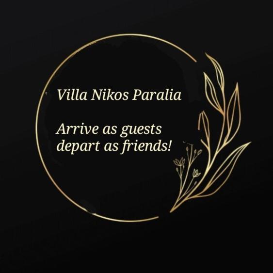 Villa Nikos Paralia 외부 사진